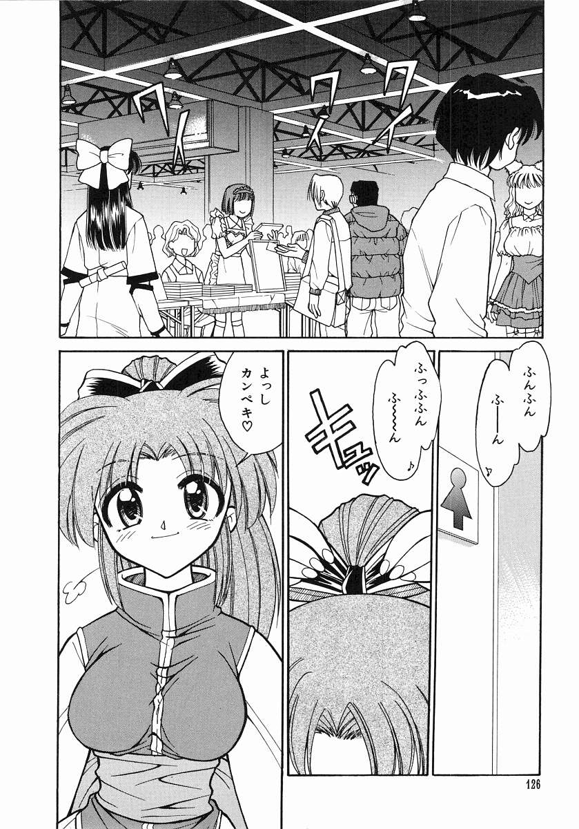 [みずきひとし] とらぶる Poor Girls