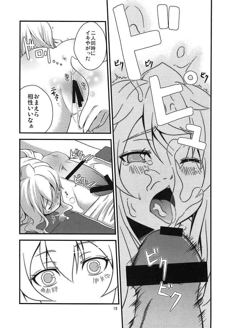 (C73) [夢想キャンパス(コウジ)] ちあきかな?おかわり (みなみけ)