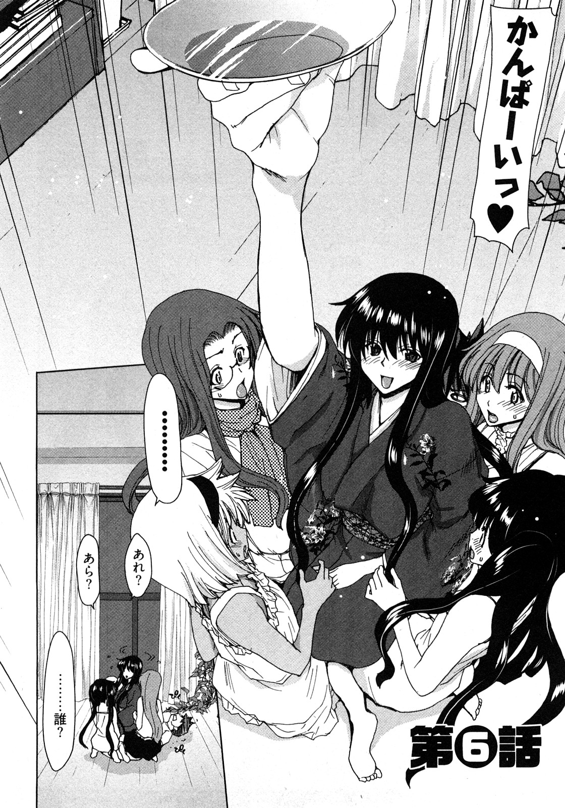 [堀博昭] 妹だ～りん