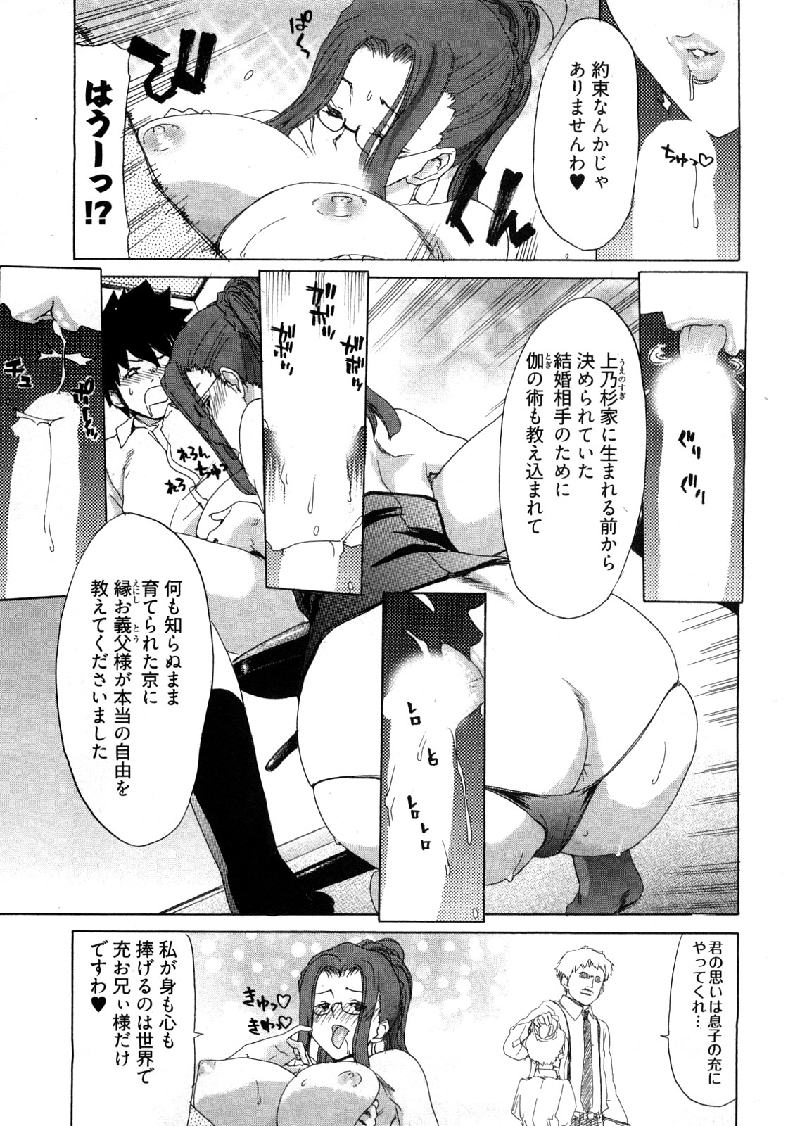 [堀博昭] 妹だ～りん