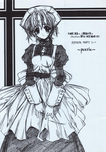 【ヴァージンウイルス（松見淳）】エピソードメアリー2-1