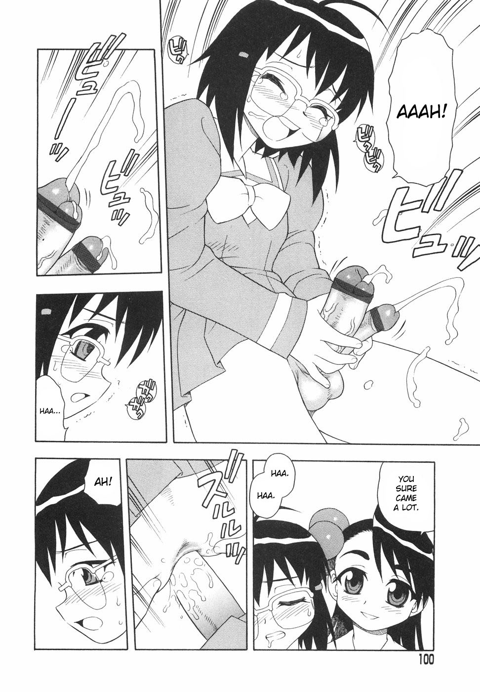 [しのざき嶺] あなどりがたきボクら [英訳] [desudesu]