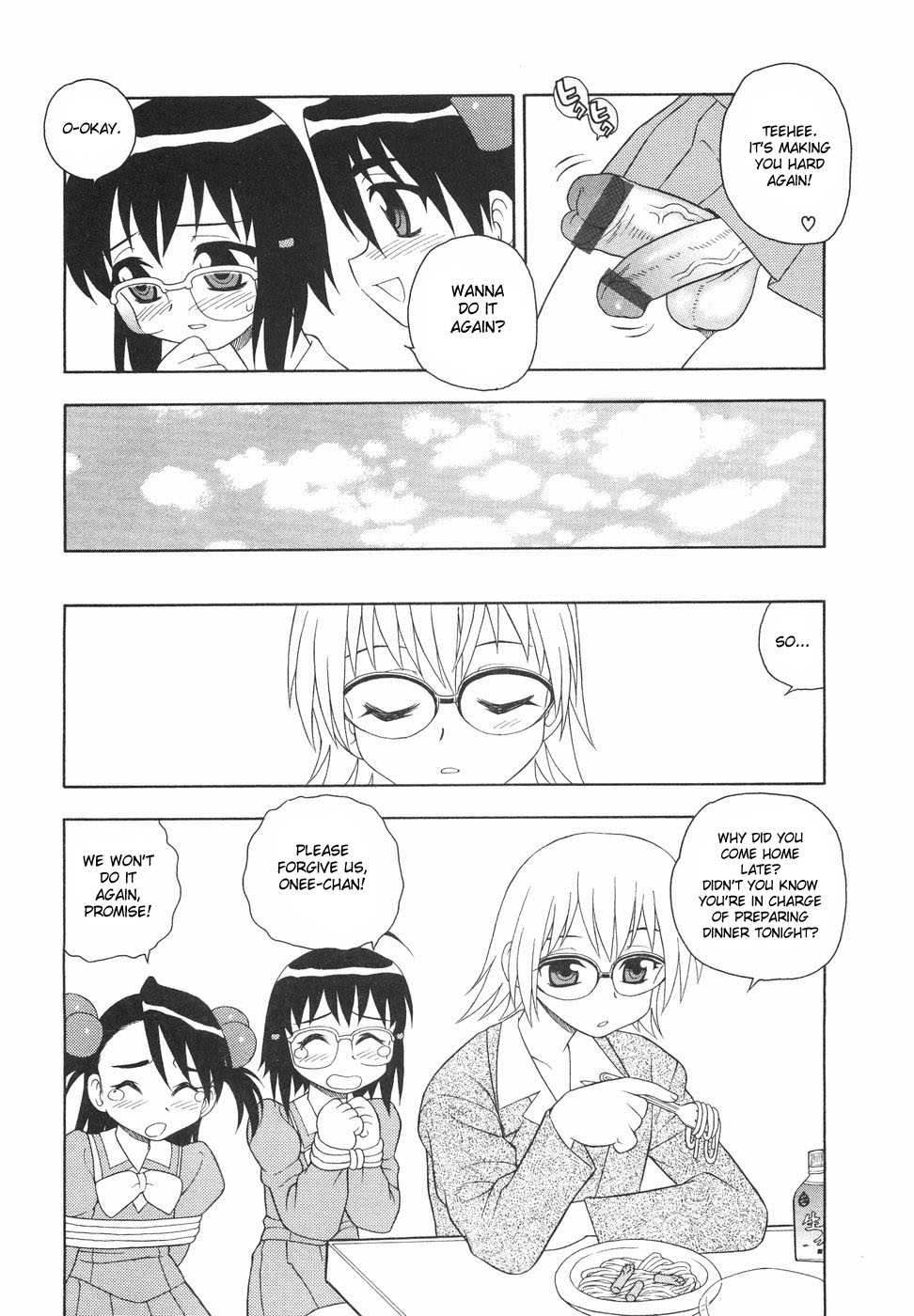 [しのざき嶺] あなどりがたきボクら [英訳] [desudesu]