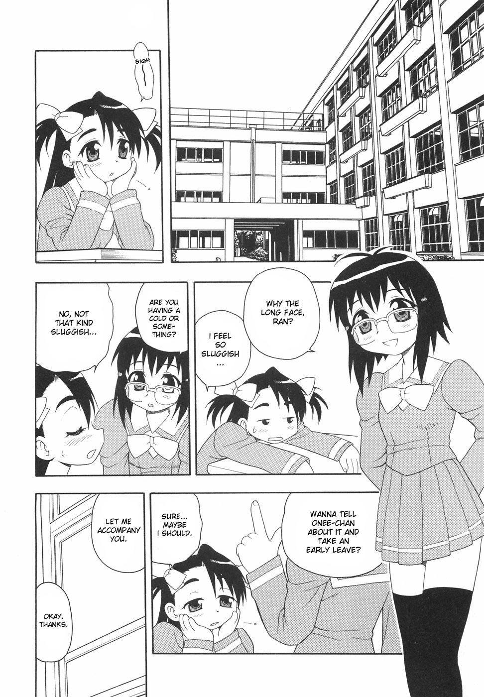 [しのざき嶺] あなどりがたきボクら [英訳] [desudesu]