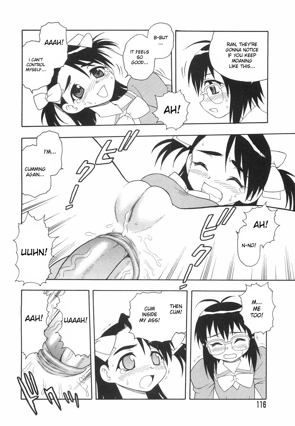 [しのざき嶺] あなどりがたきボクら [英訳] [desudesu]