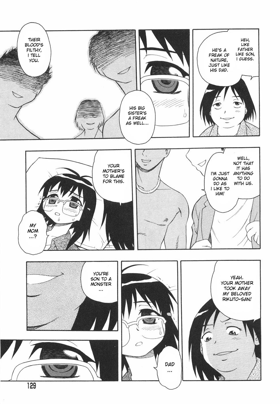 [しのざき嶺] あなどりがたきボクら [英訳] [desudesu]