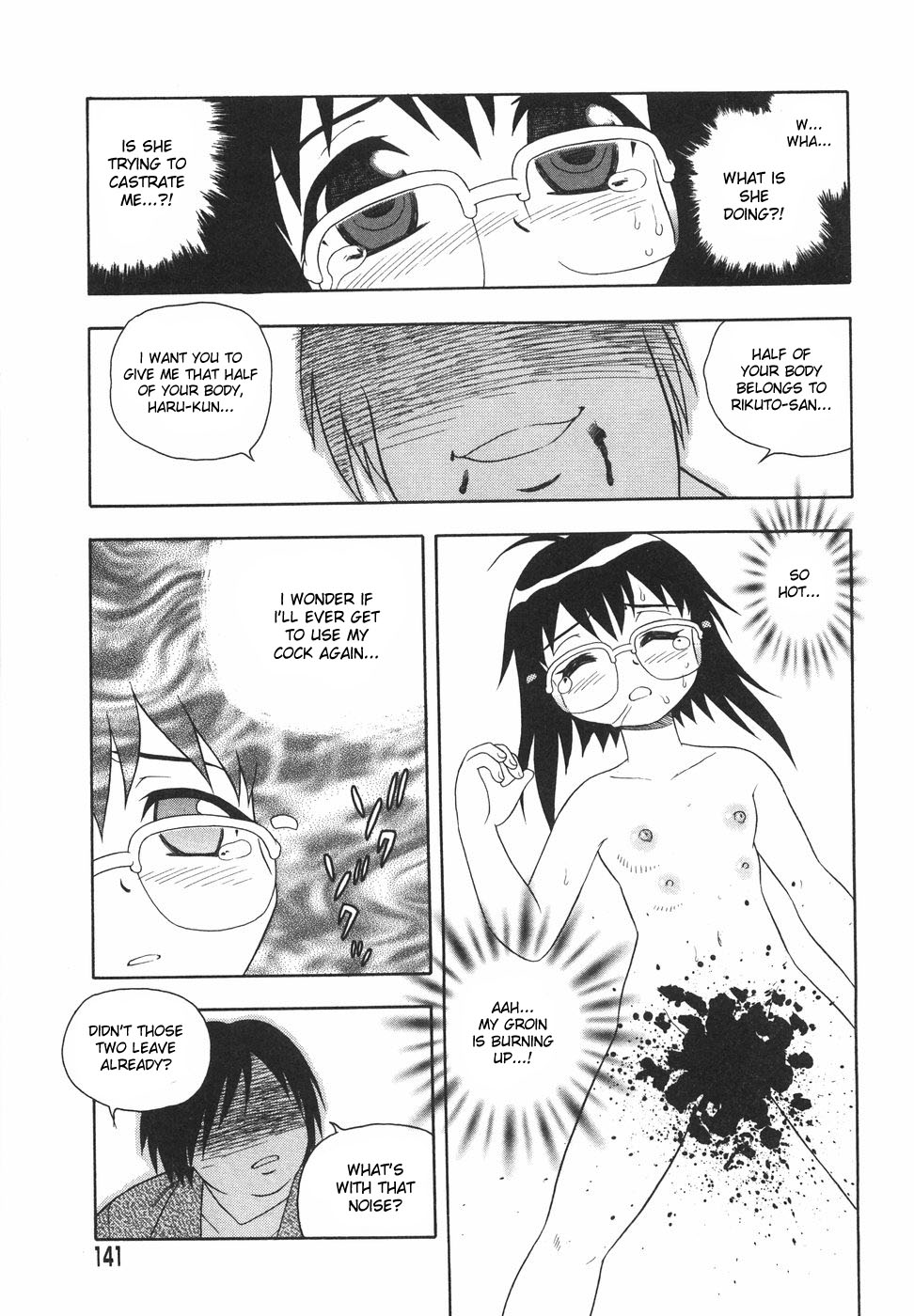 [しのざき嶺] あなどりがたきボクら [英訳] [desudesu]