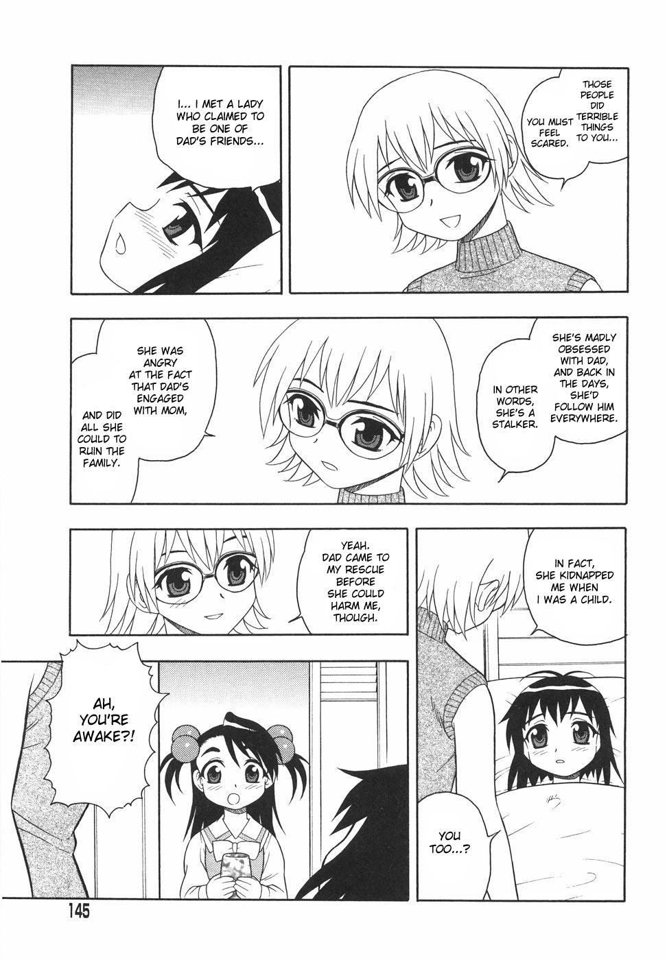 [しのざき嶺] あなどりがたきボクら [英訳] [desudesu]