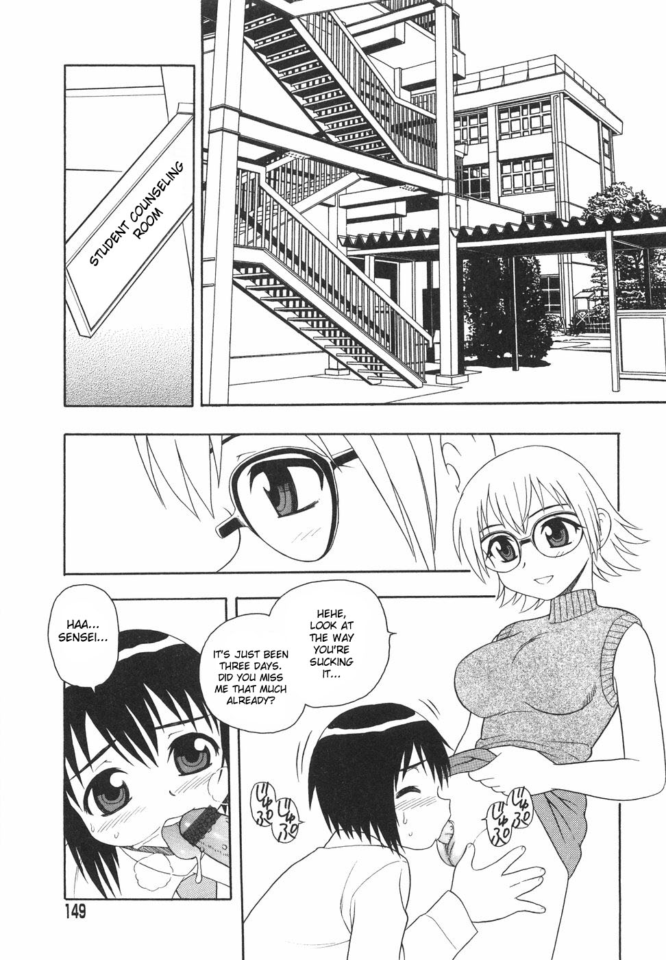 [しのざき嶺] あなどりがたきボクら [英訳] [desudesu]