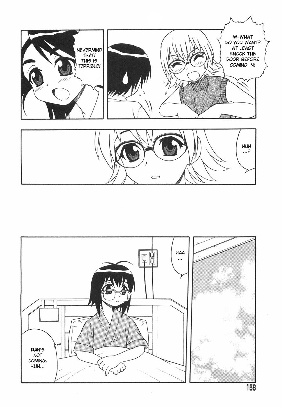 [しのざき嶺] あなどりがたきボクら [英訳] [desudesu]