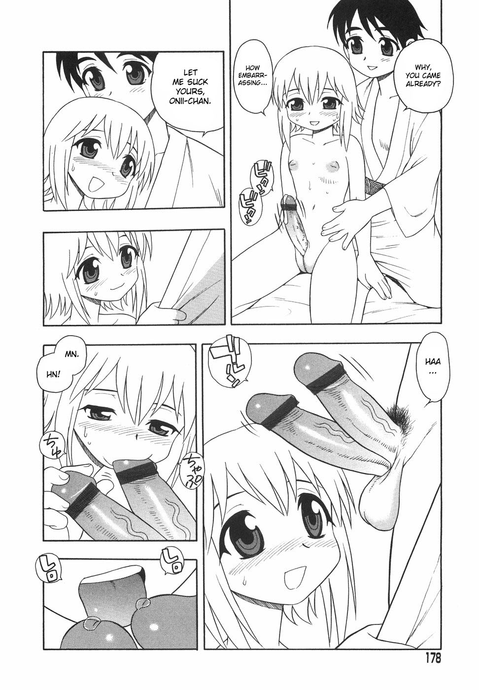 [しのざき嶺] あなどりがたきボクら [英訳] [desudesu]