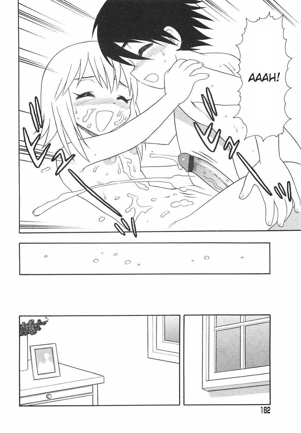 [しのざき嶺] あなどりがたきボクら [英訳] [desudesu]