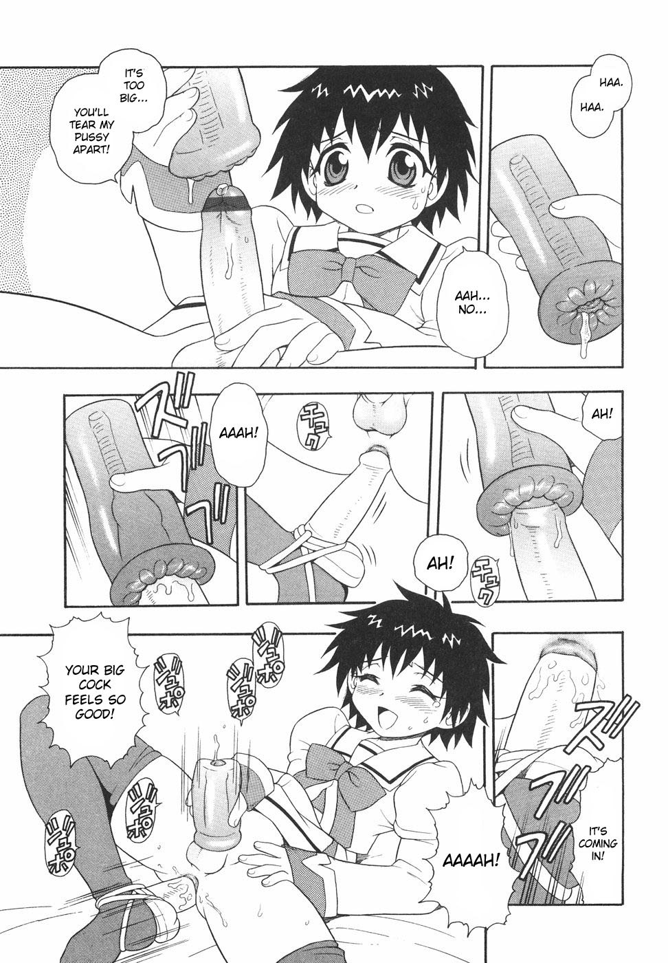 [しのざき嶺] あなどりがたきボクら [英訳] [desudesu]