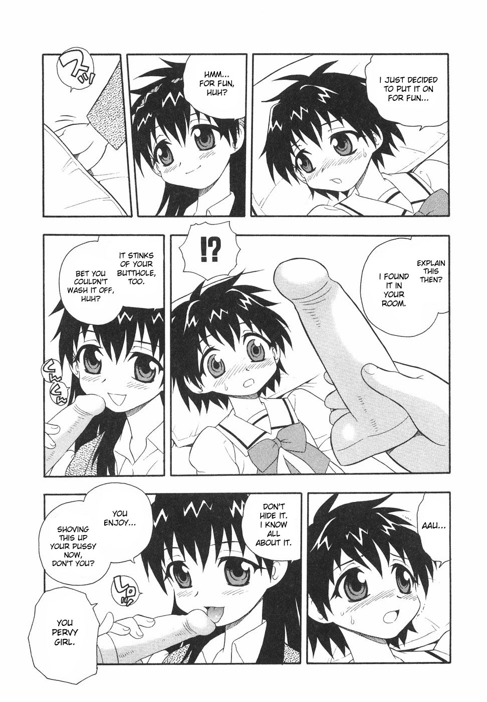 [しのざき嶺] あなどりがたきボクら [英訳] [desudesu]