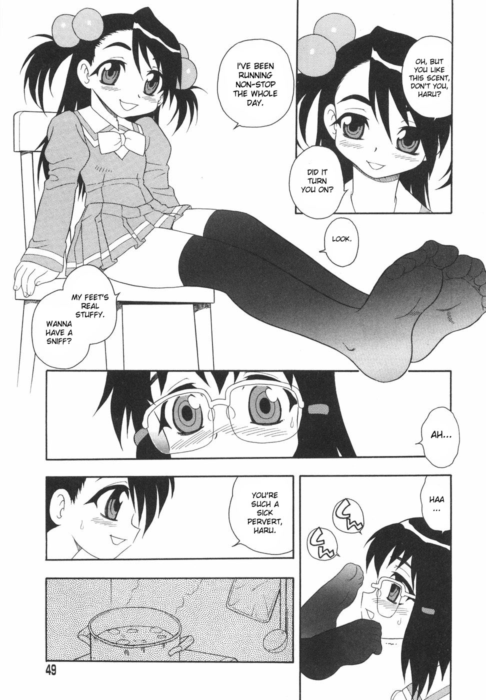 [しのざき嶺] あなどりがたきボクら [英訳] [desudesu]