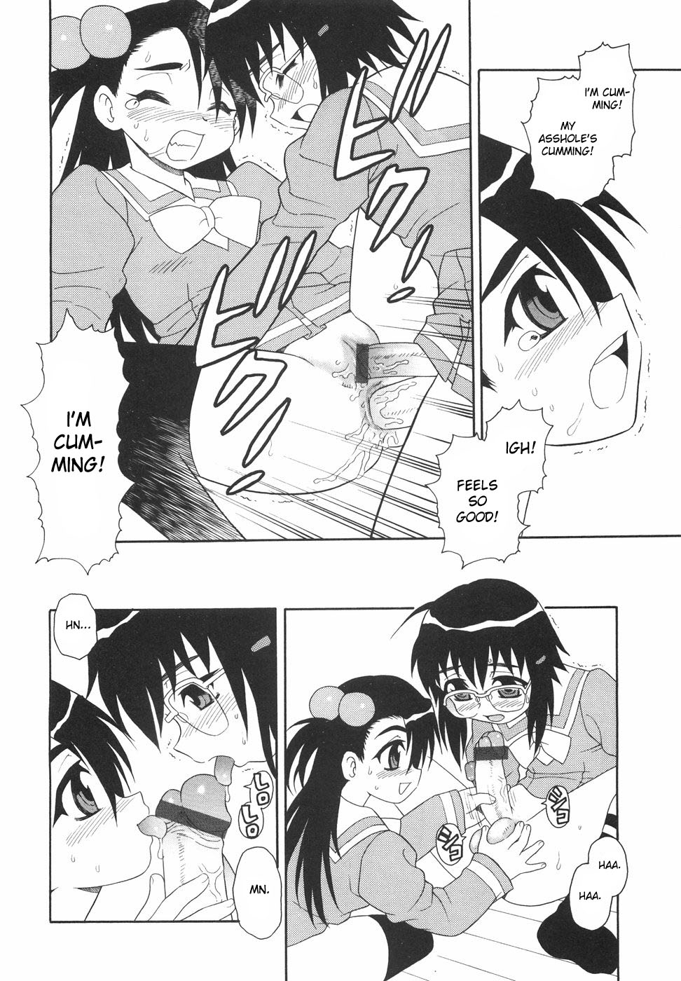 [しのざき嶺] あなどりがたきボクら [英訳] [desudesu]