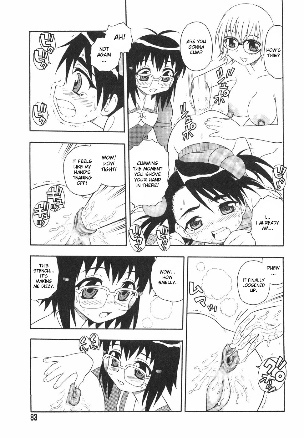 [しのざき嶺] あなどりがたきボクら [英訳] [desudesu]