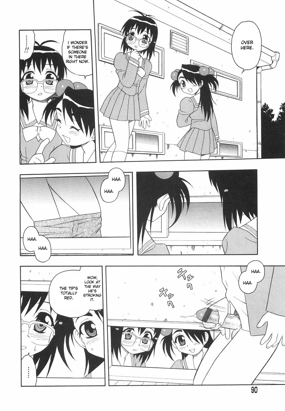 [しのざき嶺] あなどりがたきボクら [英訳] [desudesu]