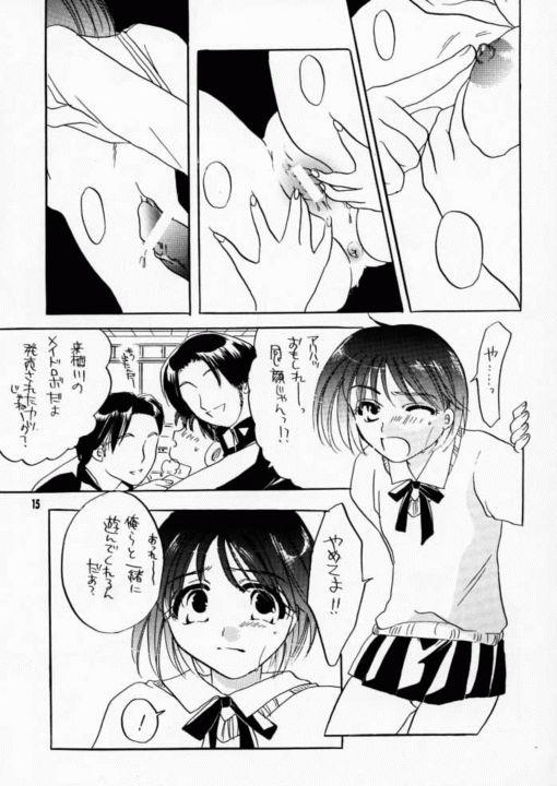 [HONEY QP] 暴発まるちっち！ (トゥハート)