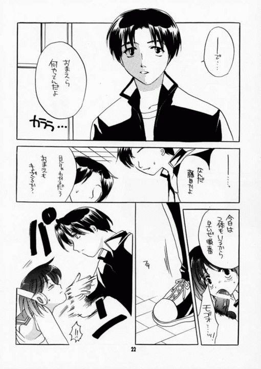 [HONEY QP] 暴発まるちっち！ (トゥハート)