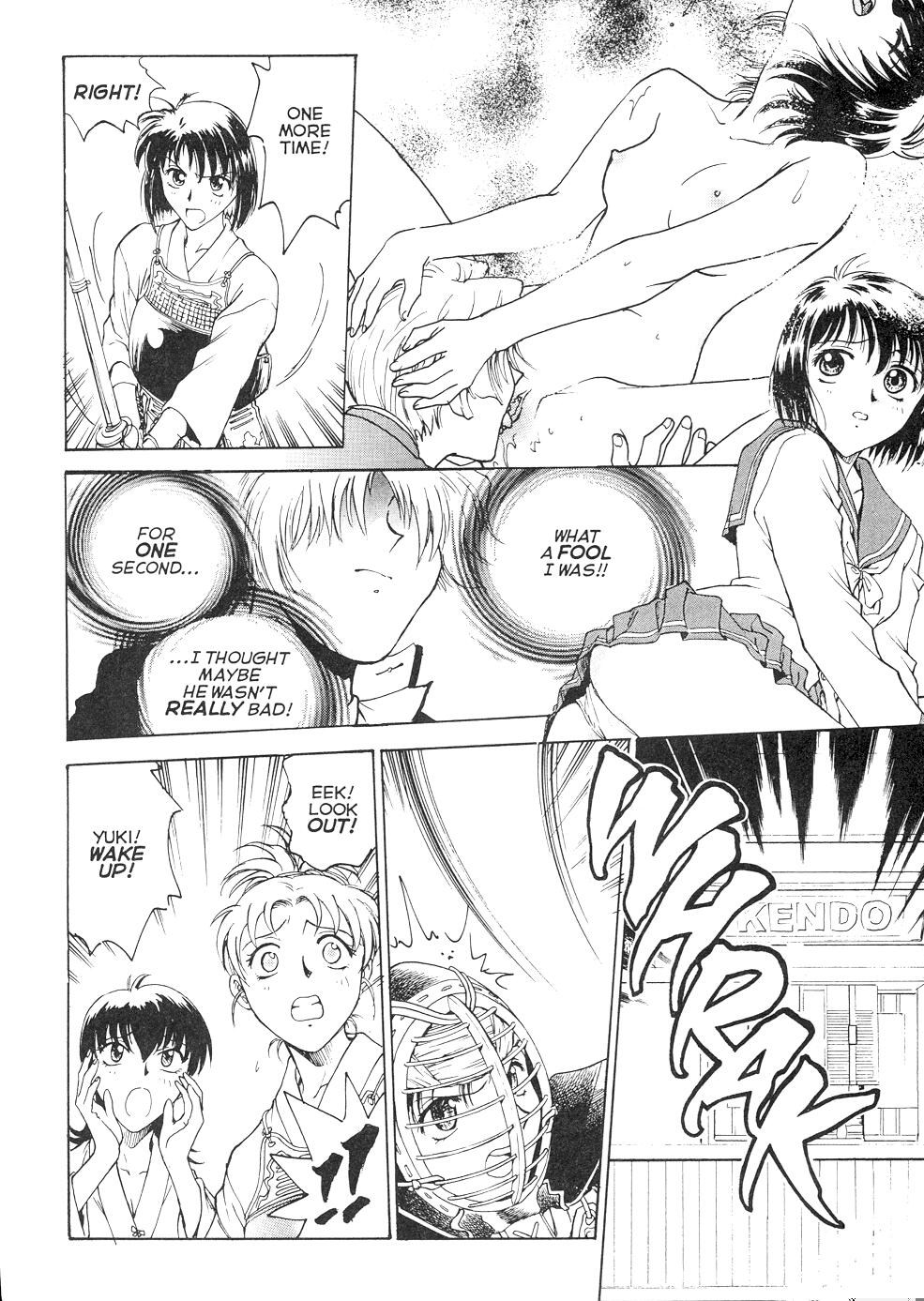 【インバク学園】S＆amp; M大学2号[英語]