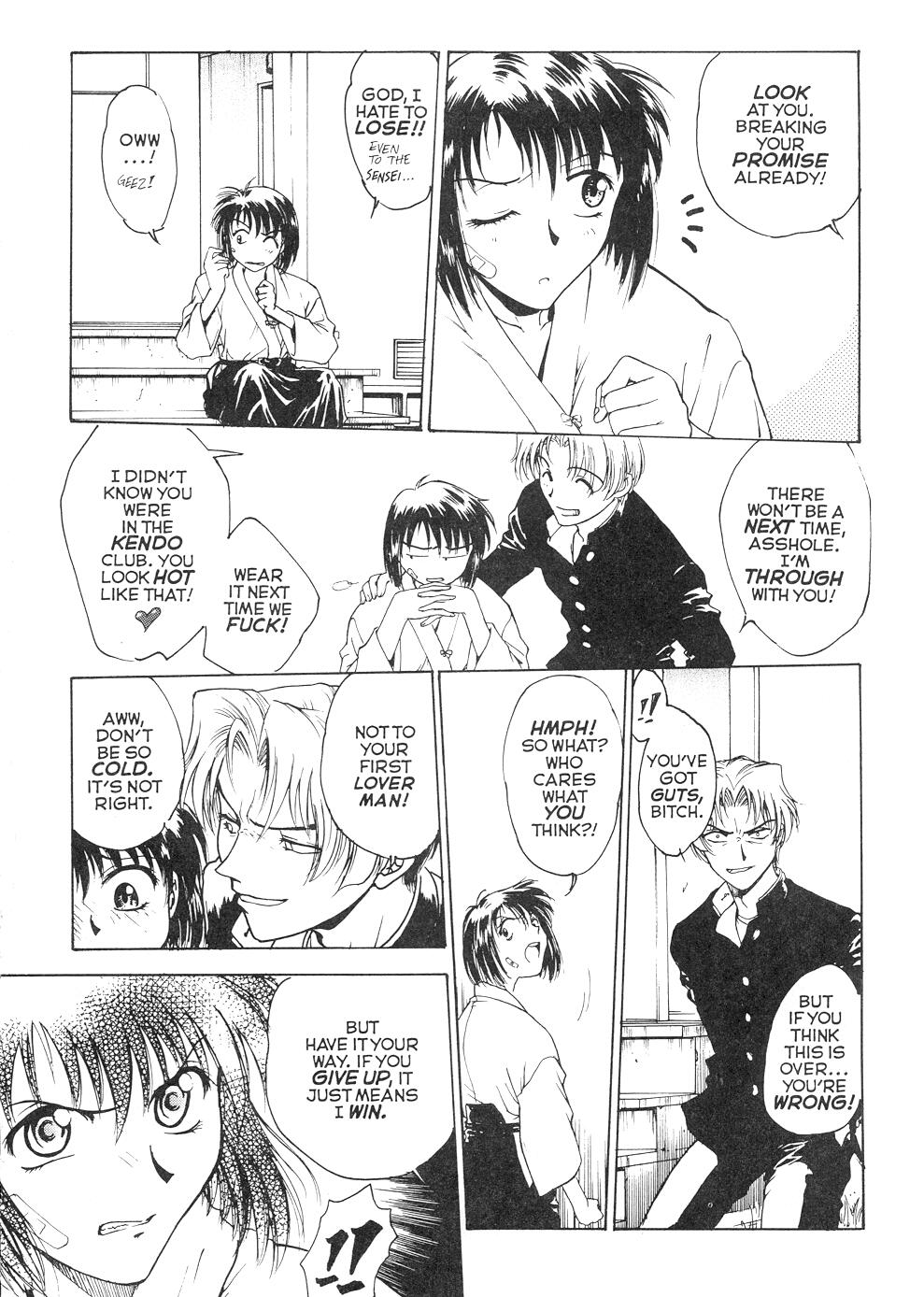 【インバク学園】S＆amp; M大学2号[英語]