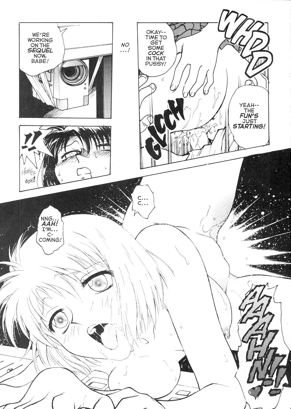 【インバク学園】S＆amp; M大学2号[英語]