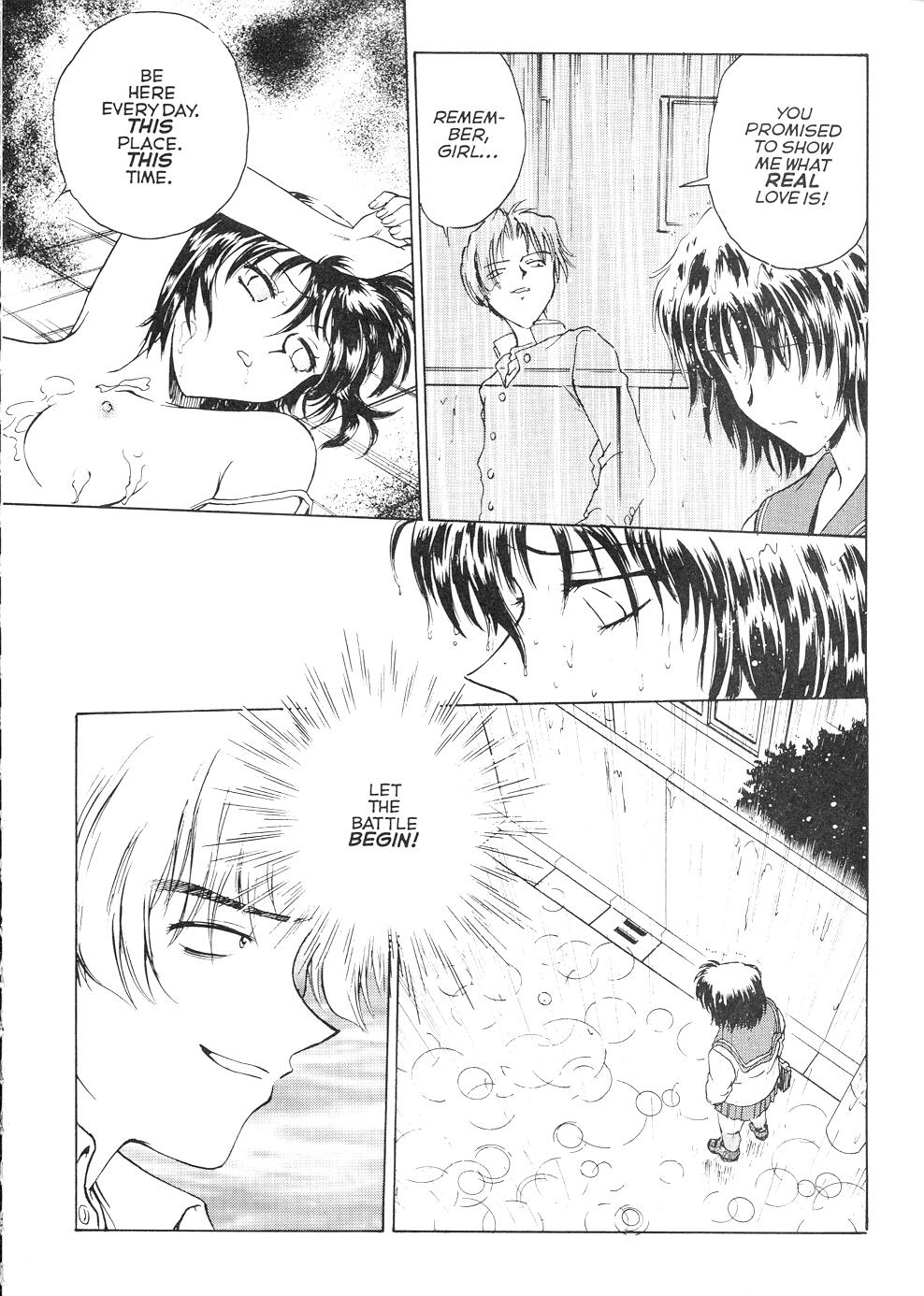 【インバク学園】S＆amp; M大学2号[英語]