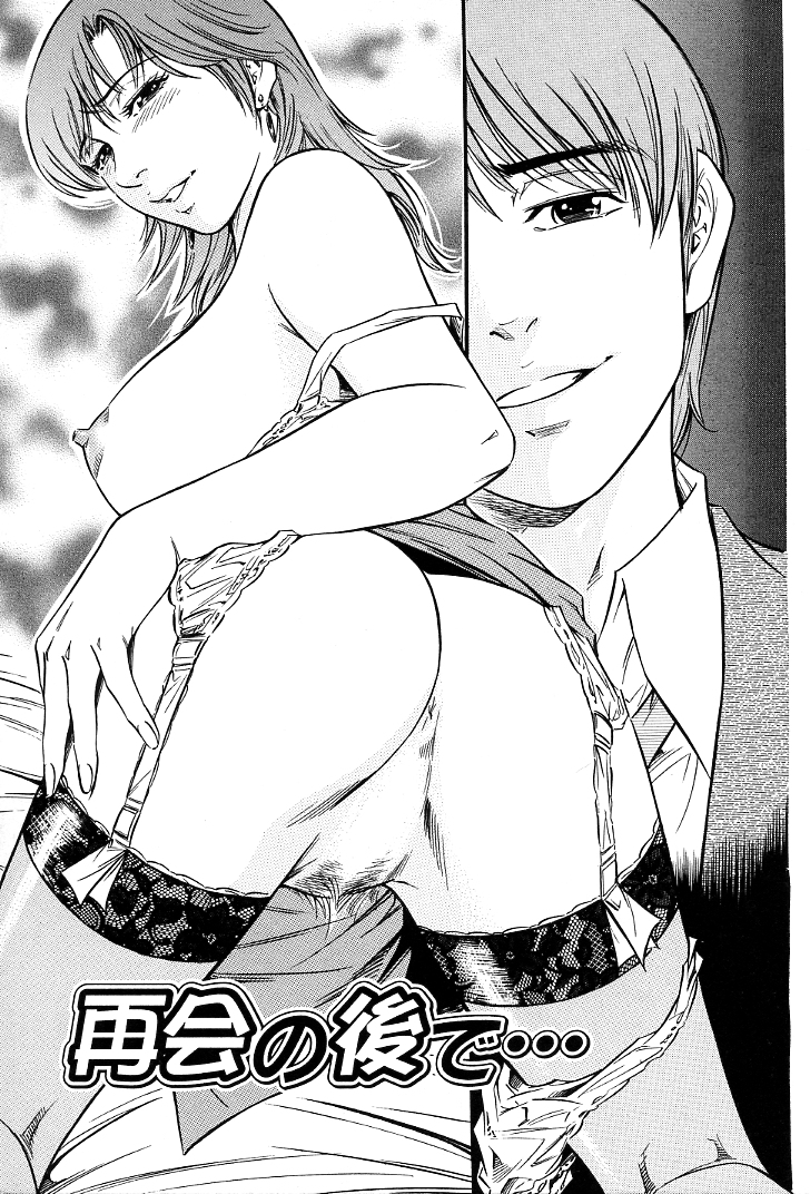 [優斗] ご褒美な夜