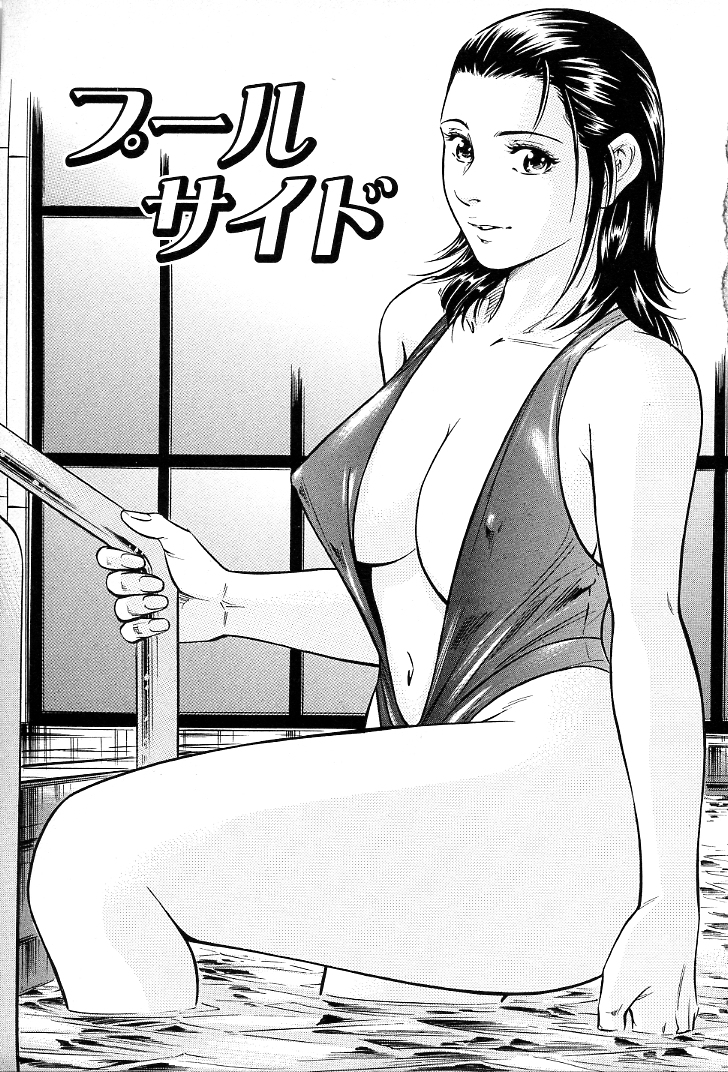 [優斗] ご褒美な夜