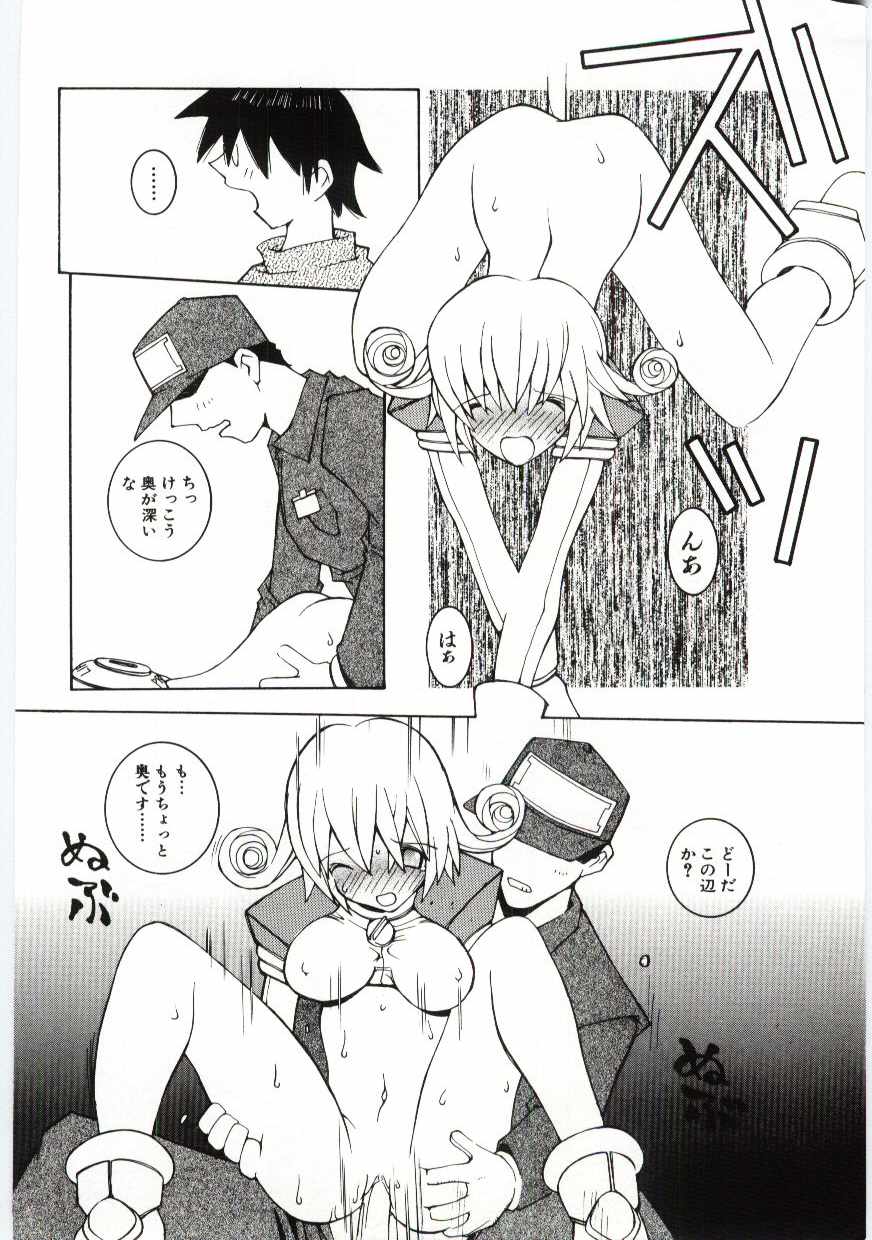 [道満晴明] くぢら