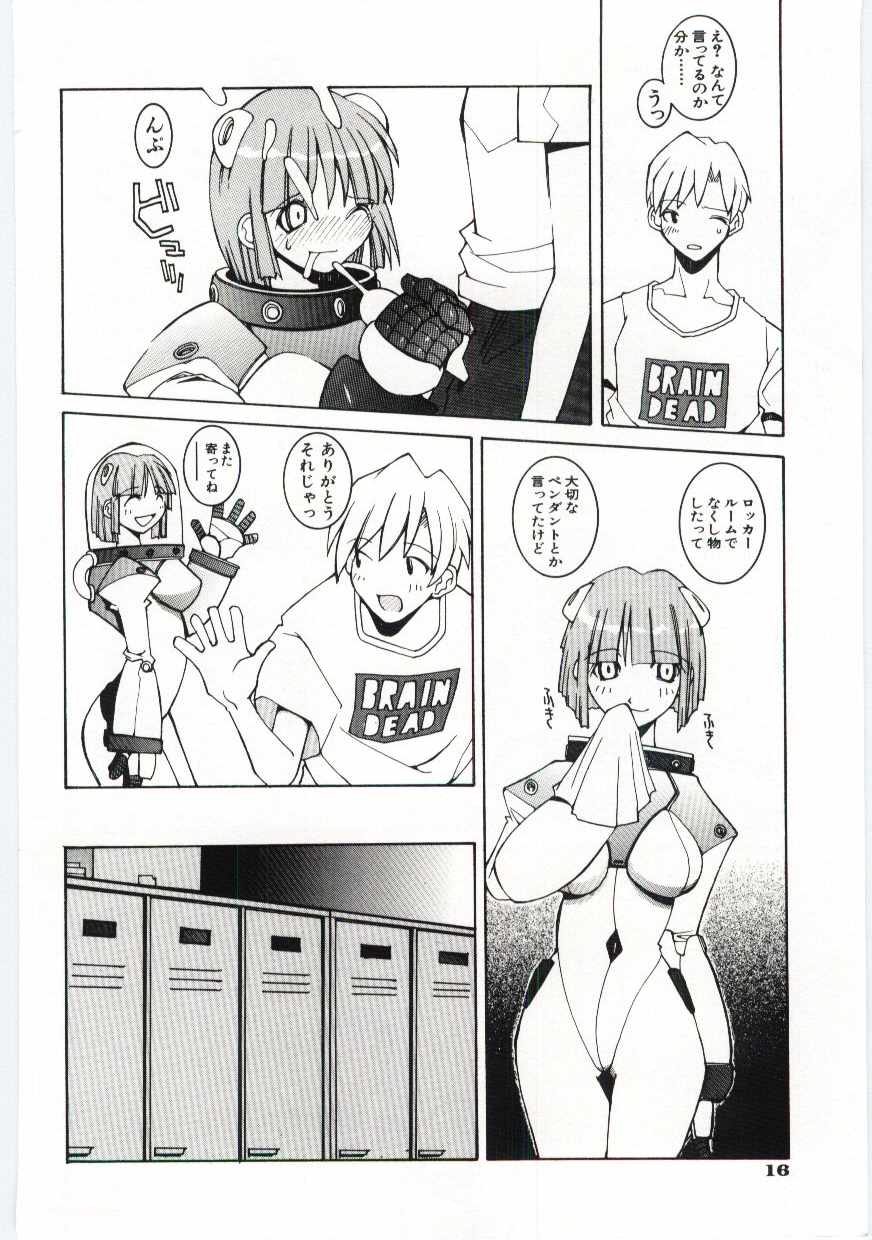 [道満晴明] くぢら