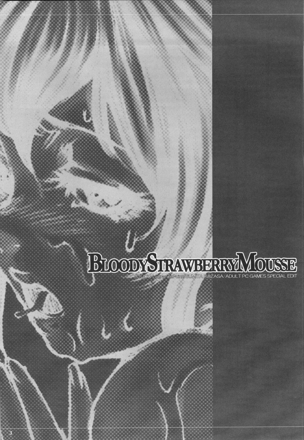 (C65) [同人工房StudioTiara (隅田かずあさ)] bloody strawberry mousse (よろず)