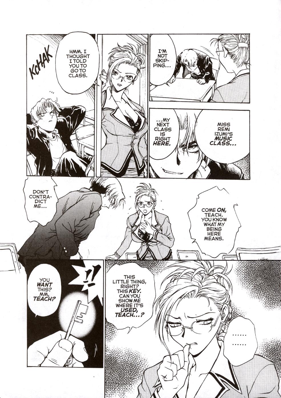 【インバク学園】S＆amp; M大学No.1 [英語]