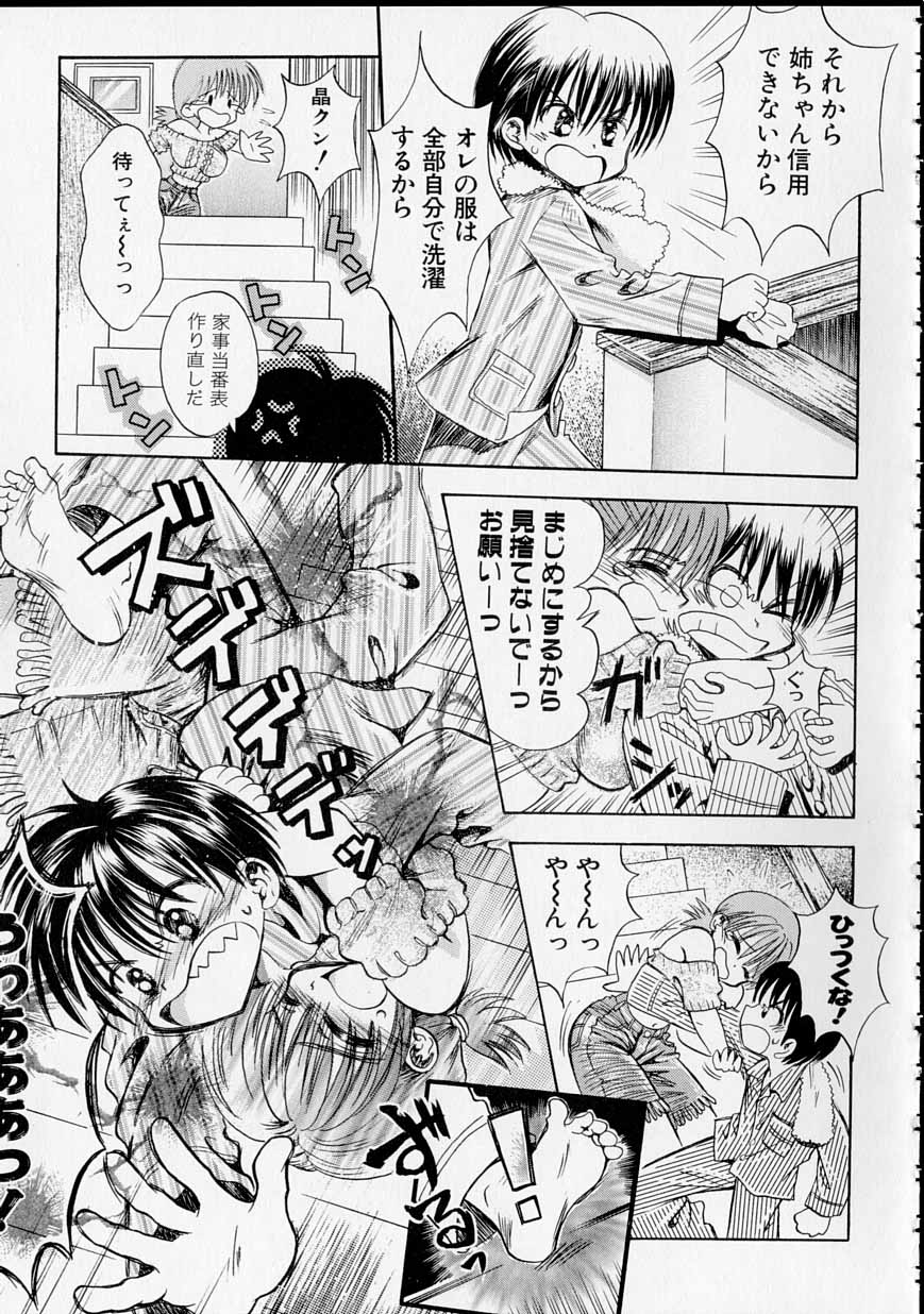 [うさぎのたまご] レンタルメイド