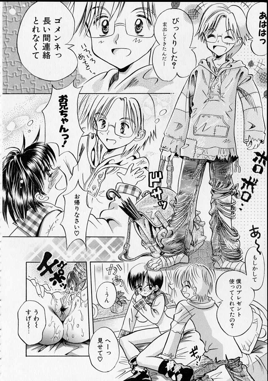 [うさぎのたまご] レンタルメイド