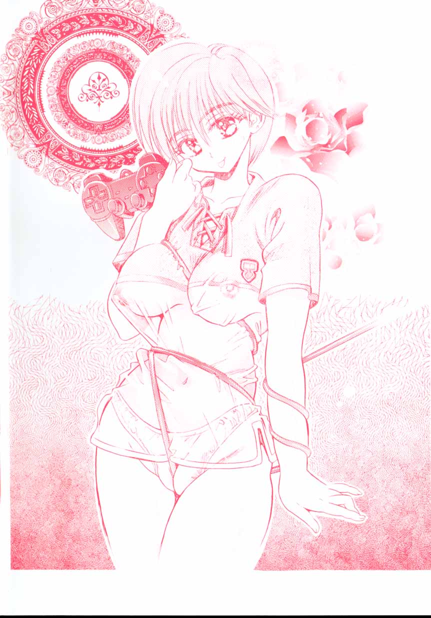 [うさぎのたまご] レンタルメイド