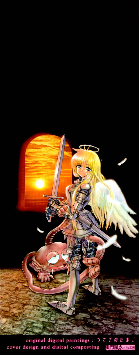 [うさぎのたまご] レンタルメイド