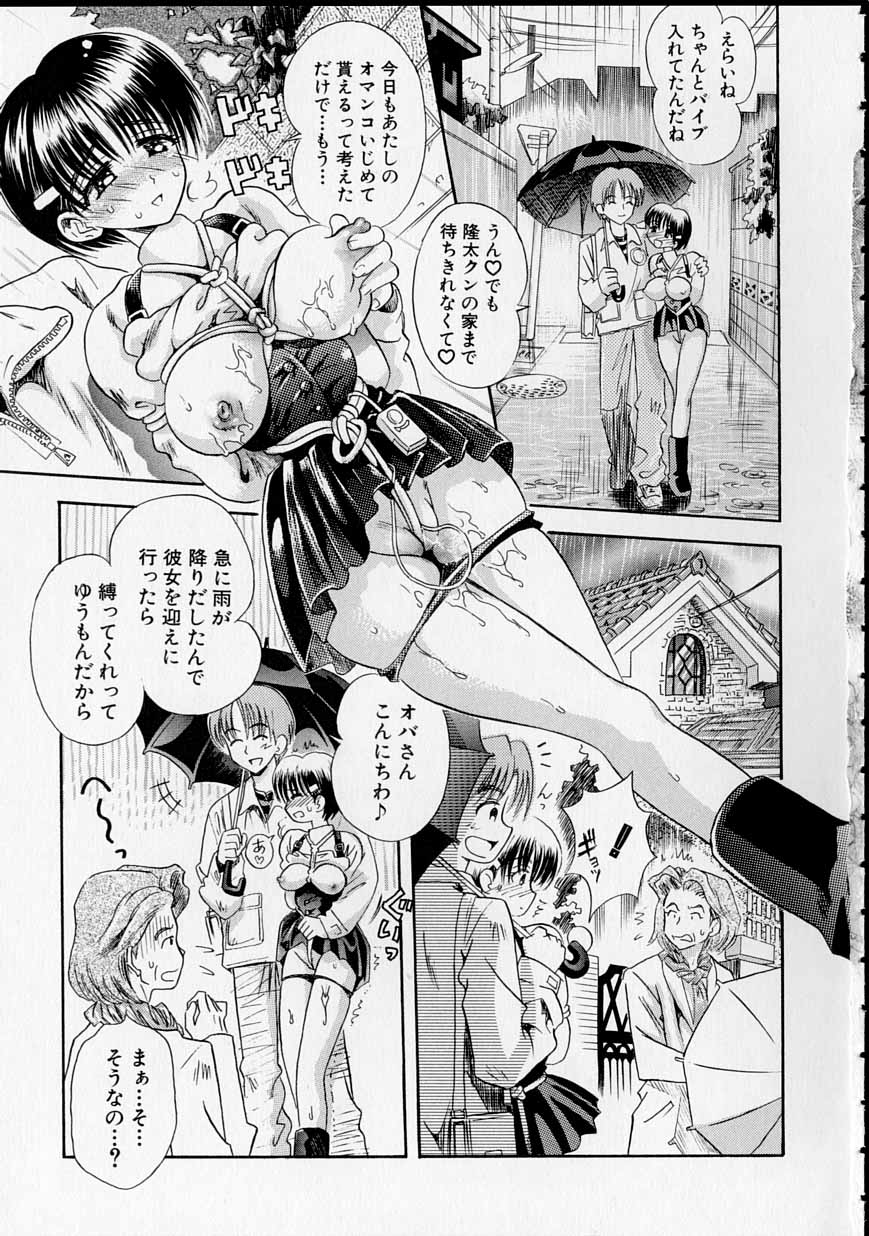 [うさぎのたまご] レンタルメイド