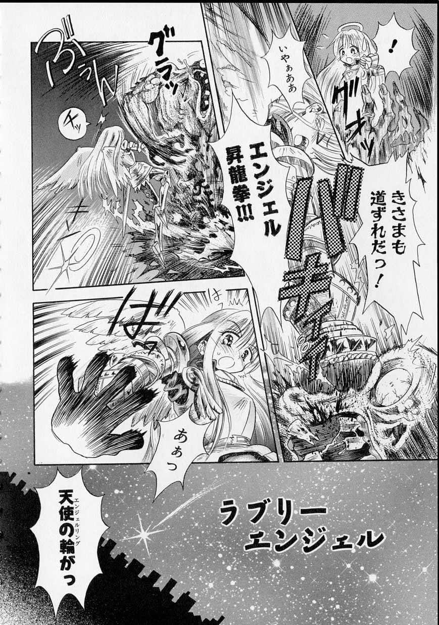 [うさぎのたまご] レンタルメイド