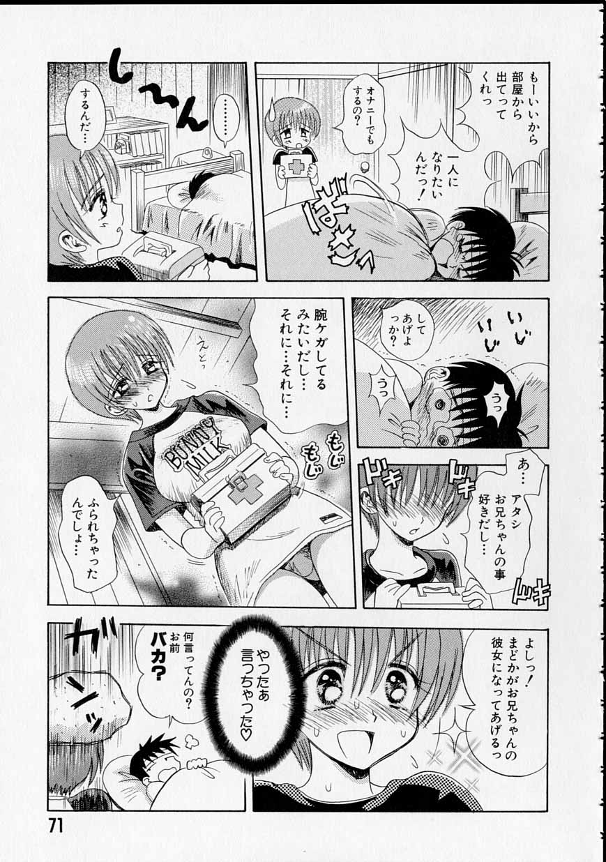 [うさぎのたまご] レンタルメイド