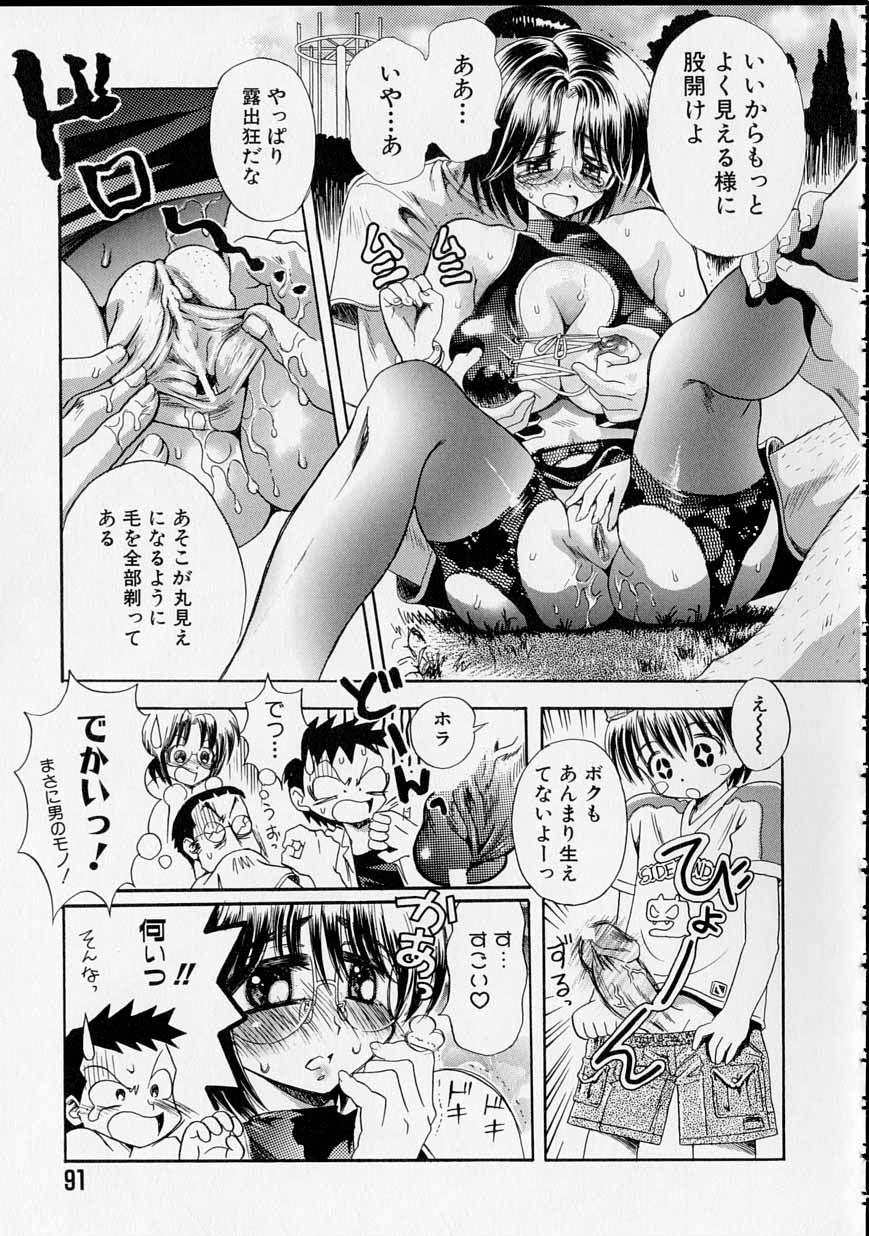 [うさぎのたまご] レンタルメイド