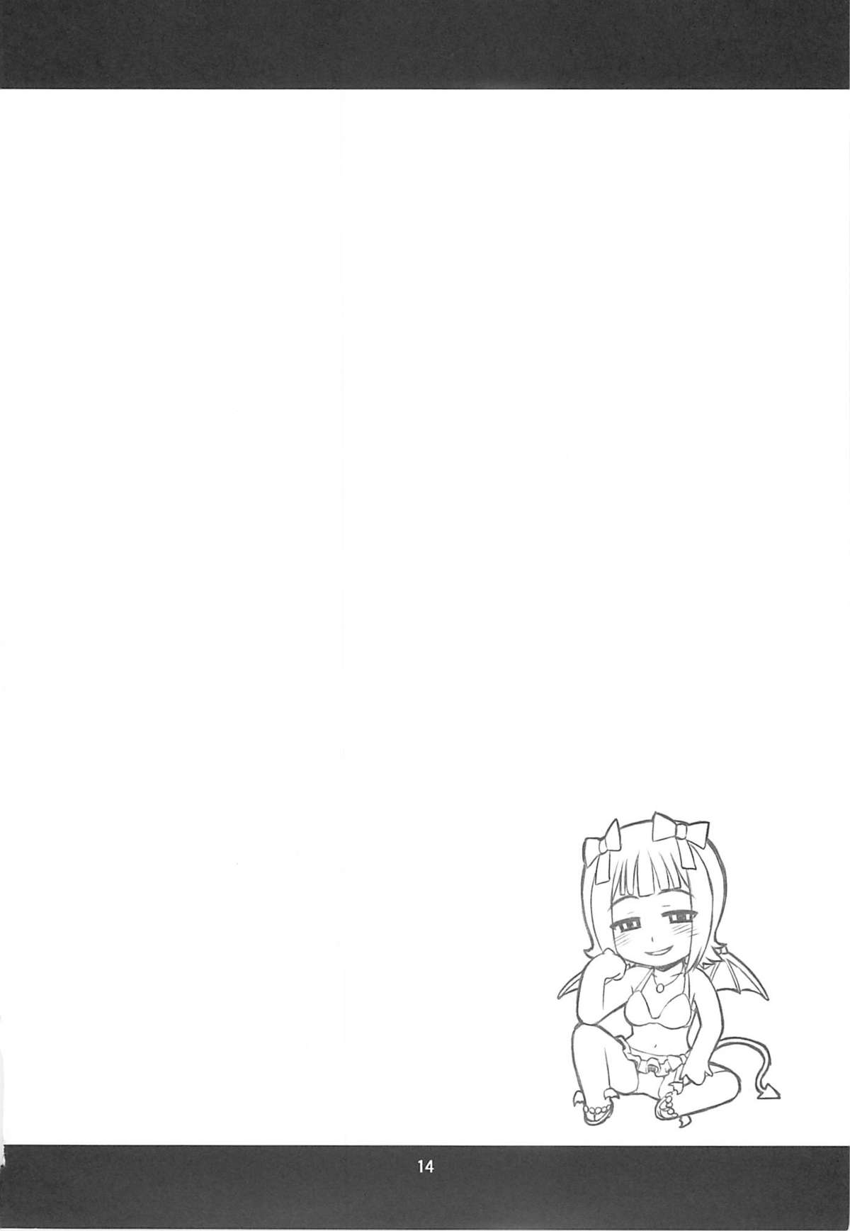 [niesox (たもりただぢ)] Do-Dai (アイドルマスター)