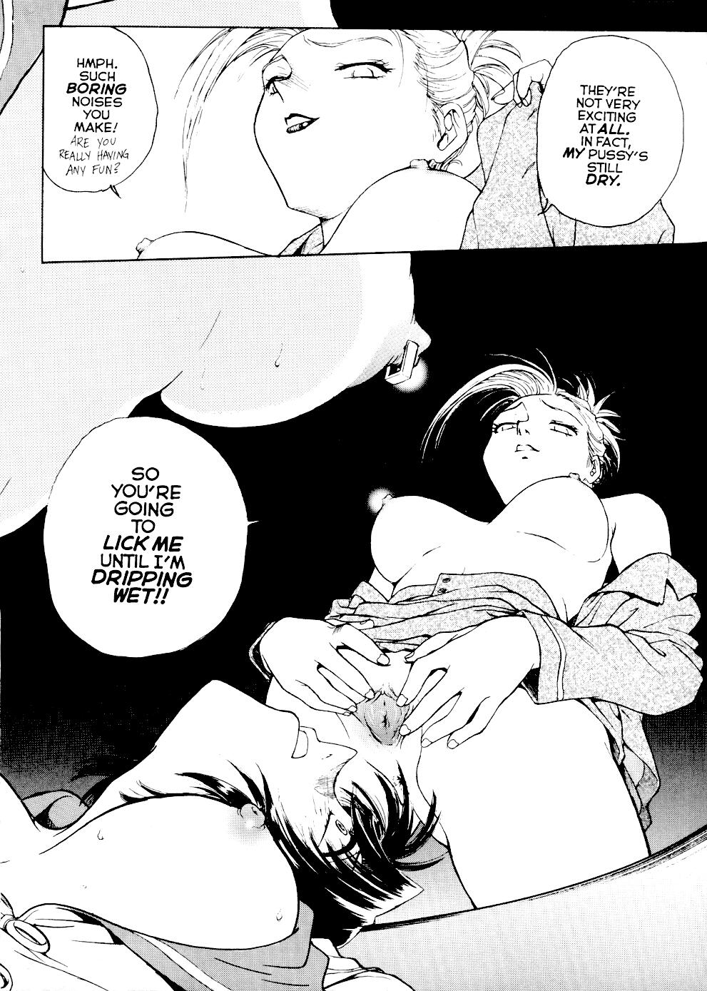 【インバク学園】S＆amp; M大学No.5 [英語]