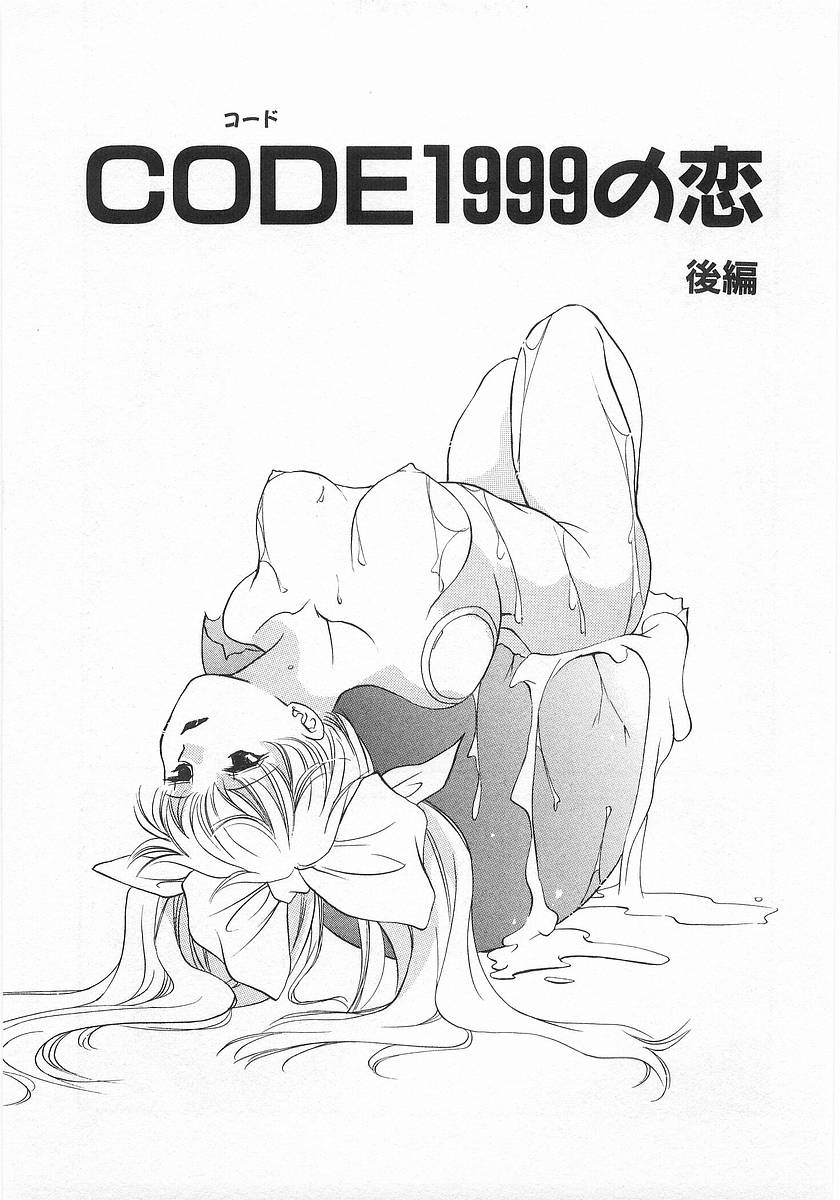 [あらきよう] らっきーすたいる。