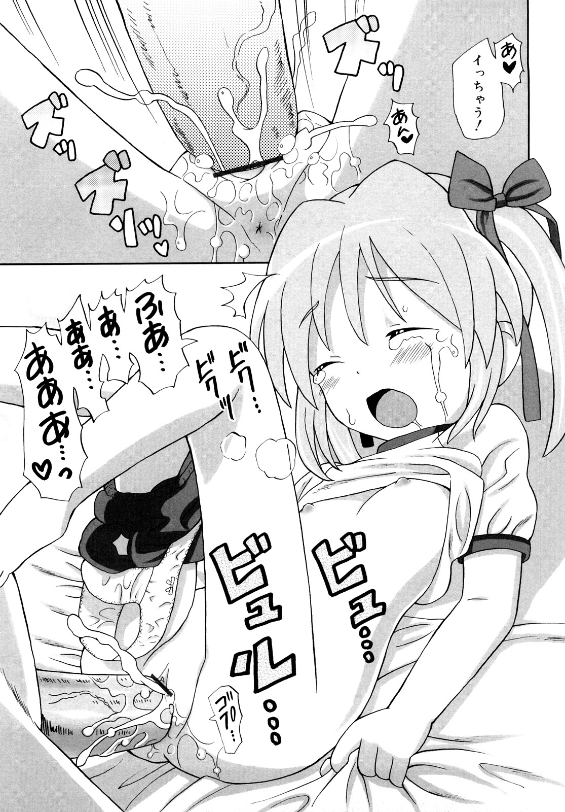 [ホーミング] 超満足デリバリー