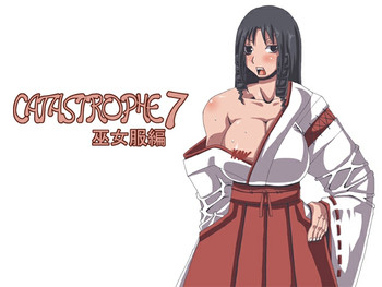 【ポポ教義】CATASTROPHE7巫女福変