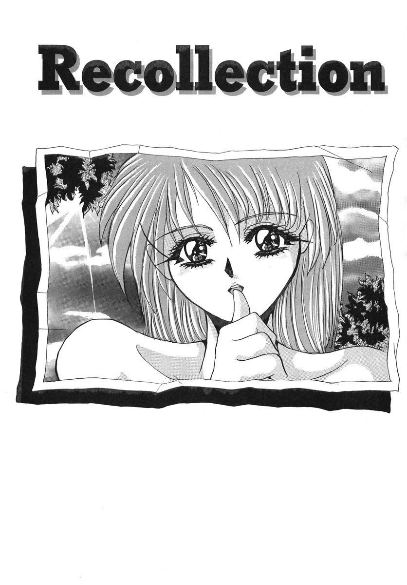 [GRIFON] なぶられた純潔