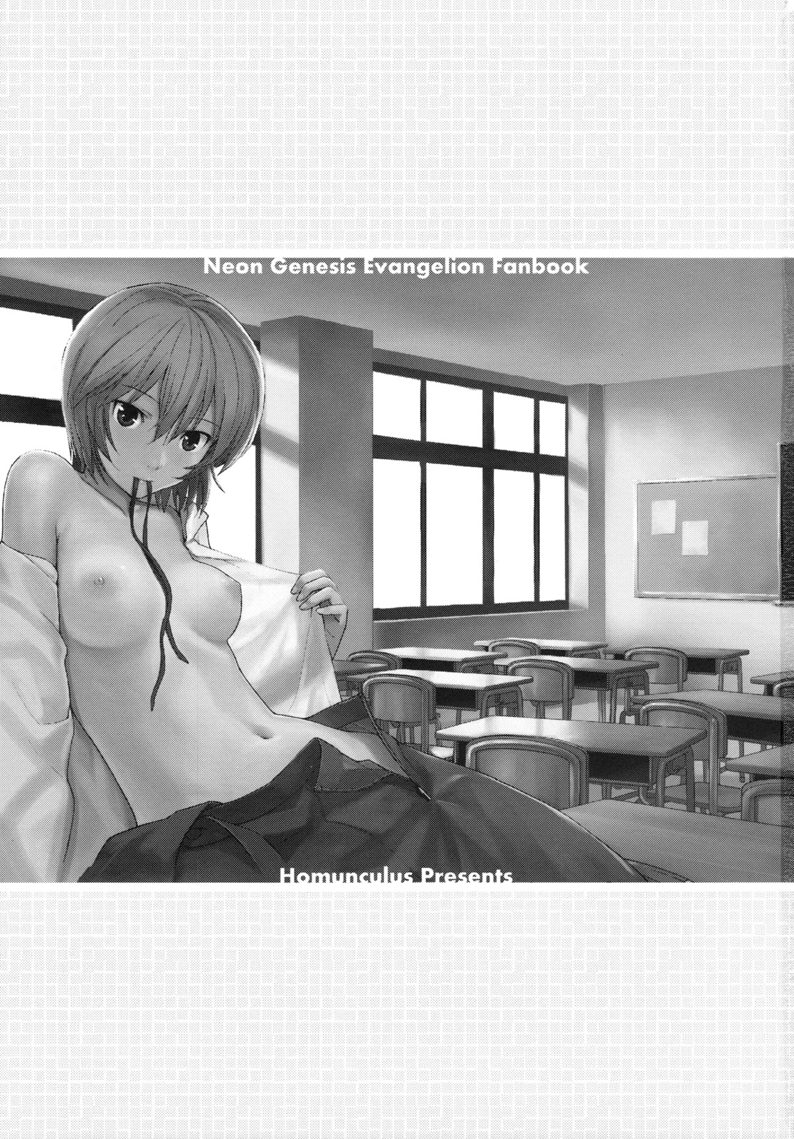 (C77) [ホムンクルス] White Lie (新世紀エヴァンゲリオン) [英訳]