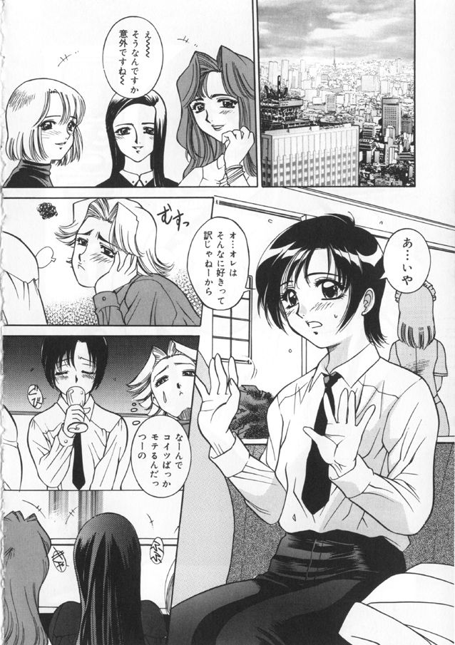 [Vecstar] 渇きうるおして